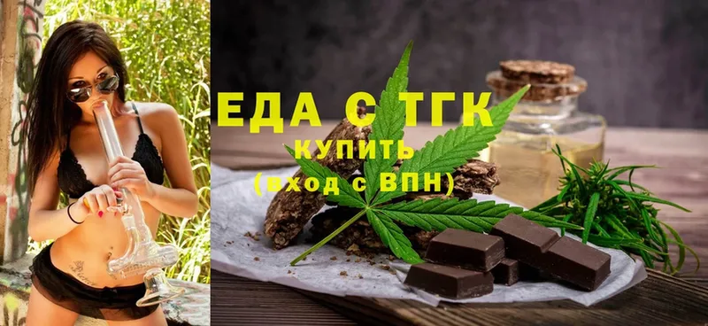 наркота  Александровск  Canna-Cookies конопля 