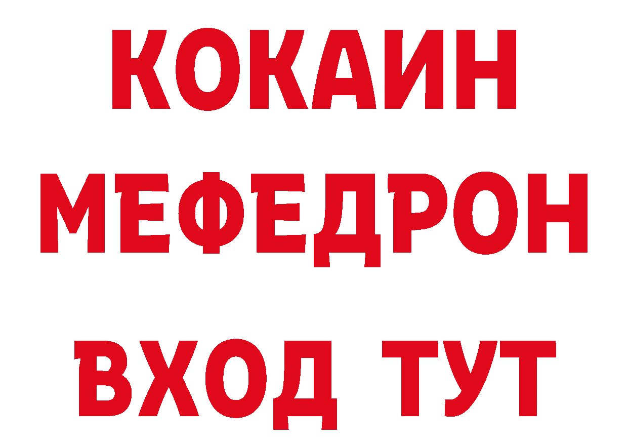 Бутират BDO как зайти даркнет гидра Александровск